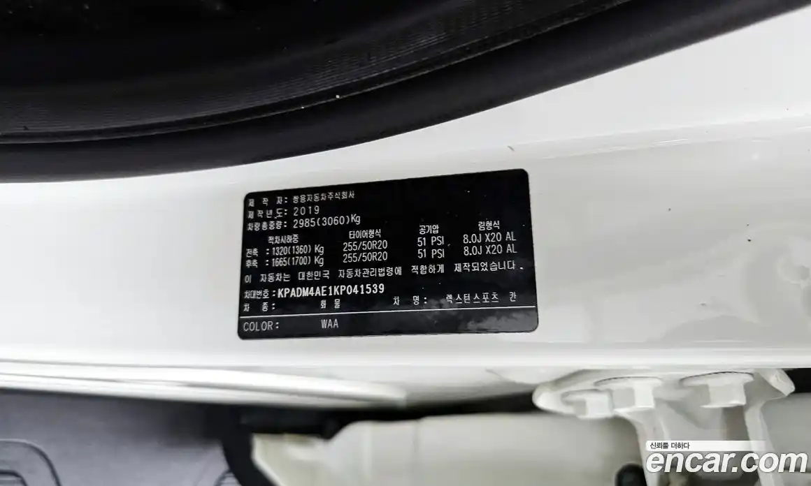 SsangYong Rexton 2019 2.2 гидро в Москве № 2052707, фото 29