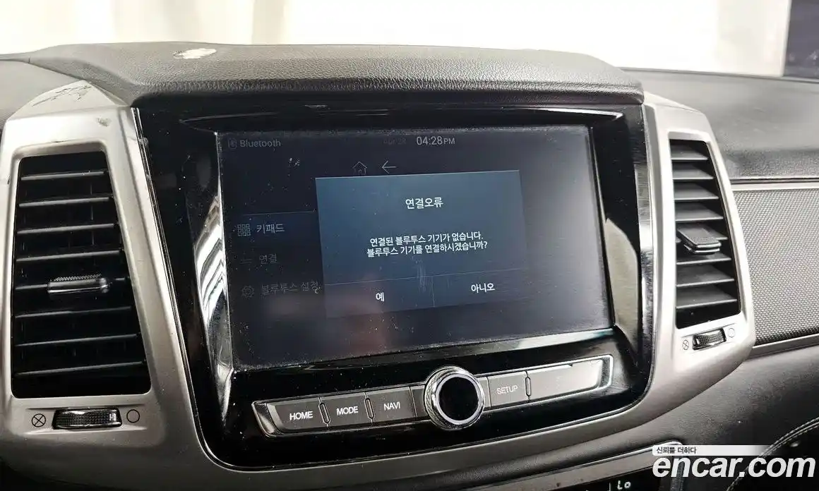 SsangYong Rexton 2019 2.2 гидро в Москве № 2052707, фото 32