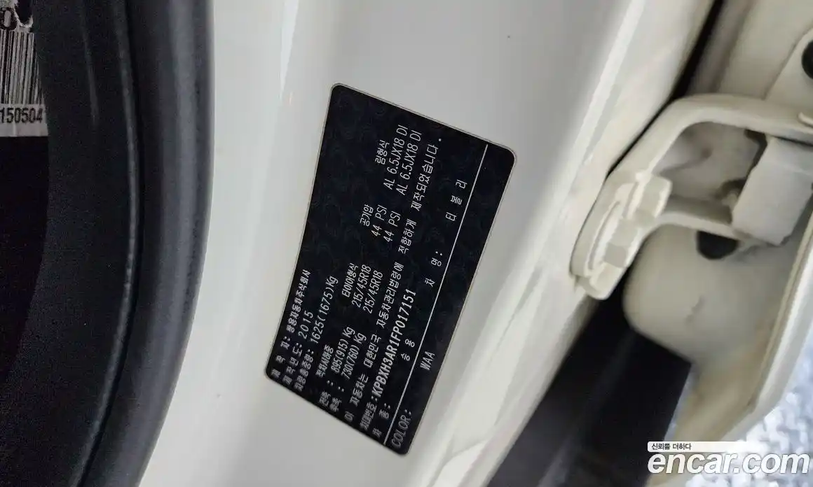 SsangYong TIBOLI 2015 1.6 гидро в Москве № 2052716, фото 18
