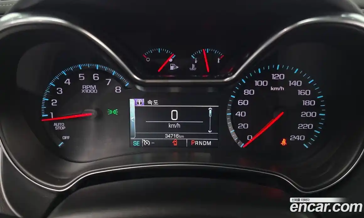 Chevrolet Impala 2015 2.5 гидро в Москве № 2052973, фото 11