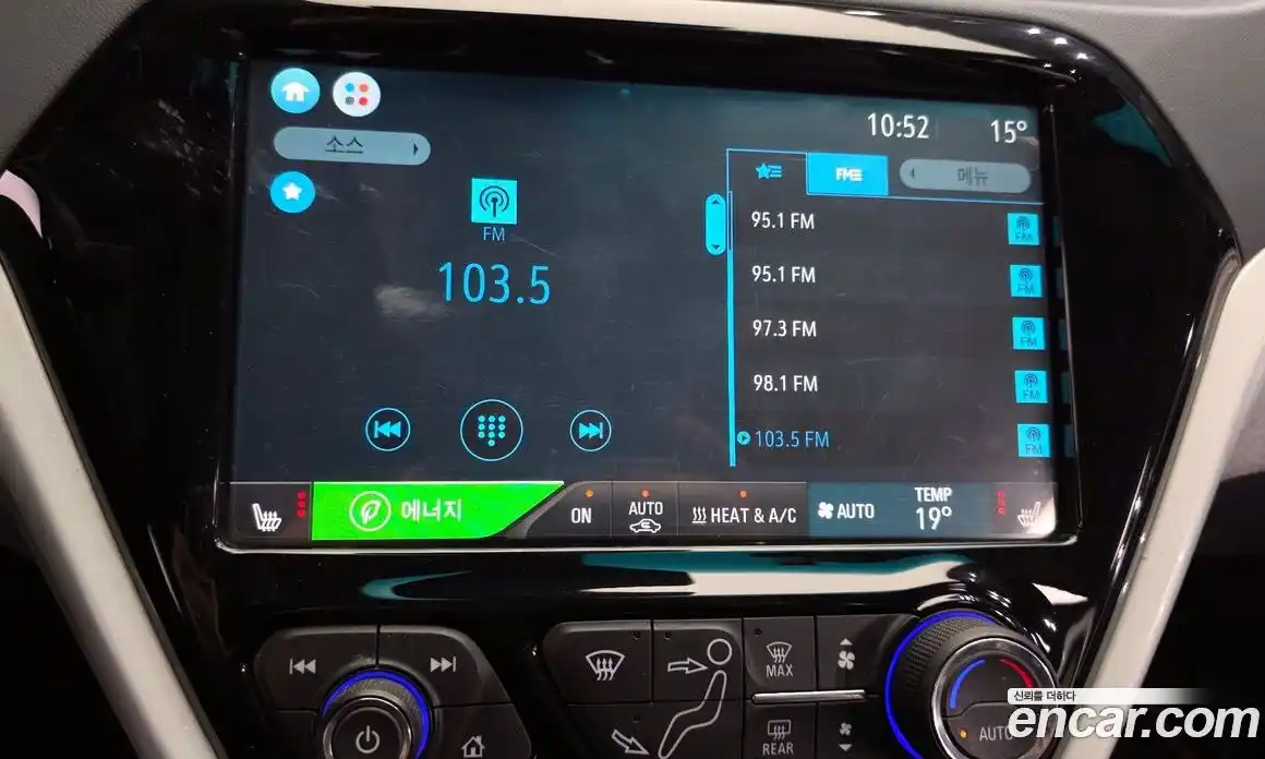 Chevrolet Bolt EV 2018 0.2 гидро в Москве № 2053659, фото 23