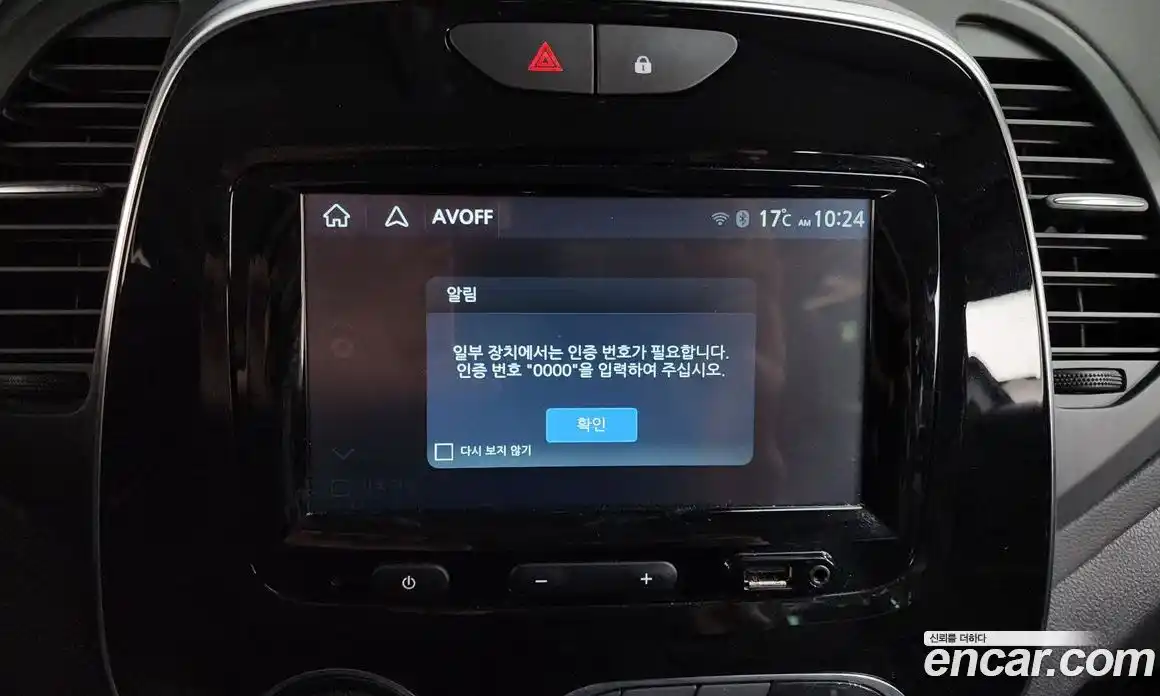 Renault QM3 2019 1.5 гидро в Москве № 2053877, фото 30
