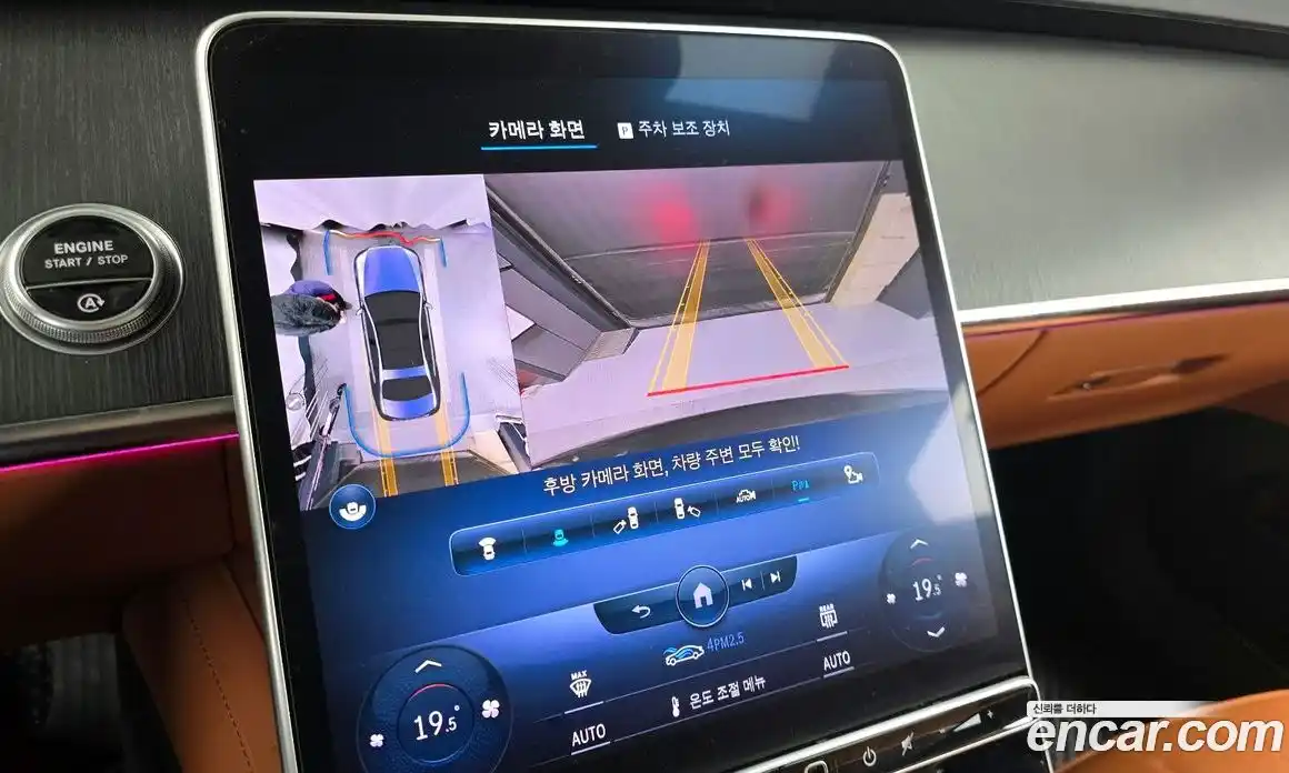 Mercedes-Benz S-Class 2022 2.9 гидро в Москве № 2054696, фото 21