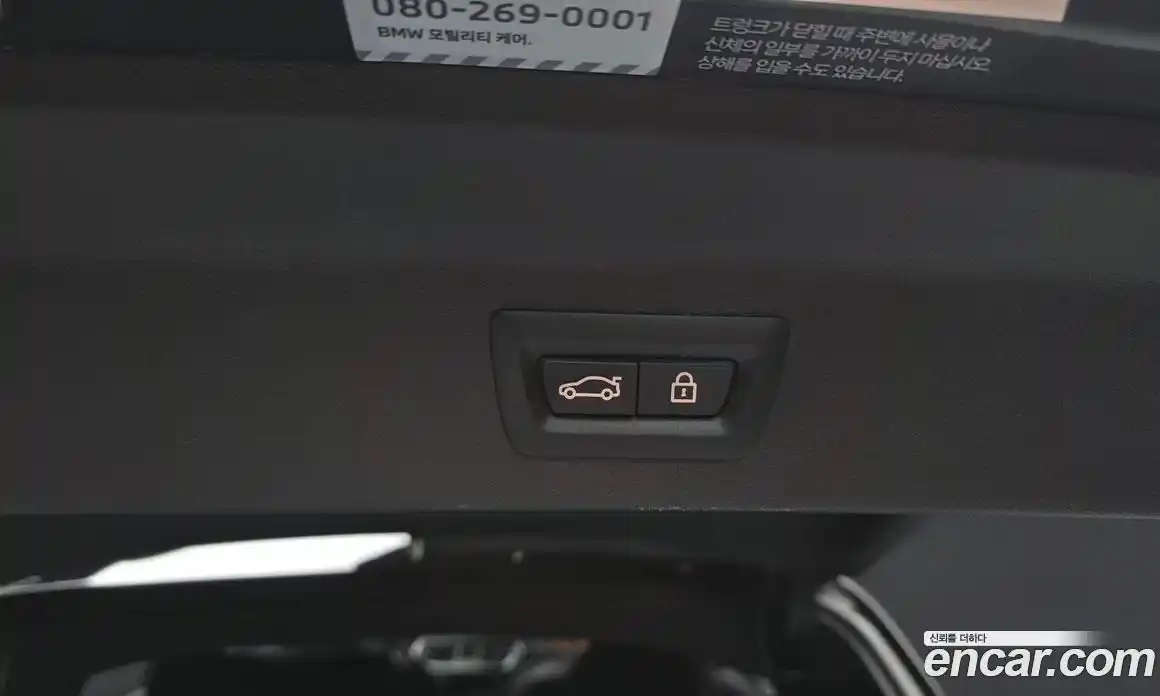 BMW X3 2022 2.0 гидро в Москве № 2056518, фото 29