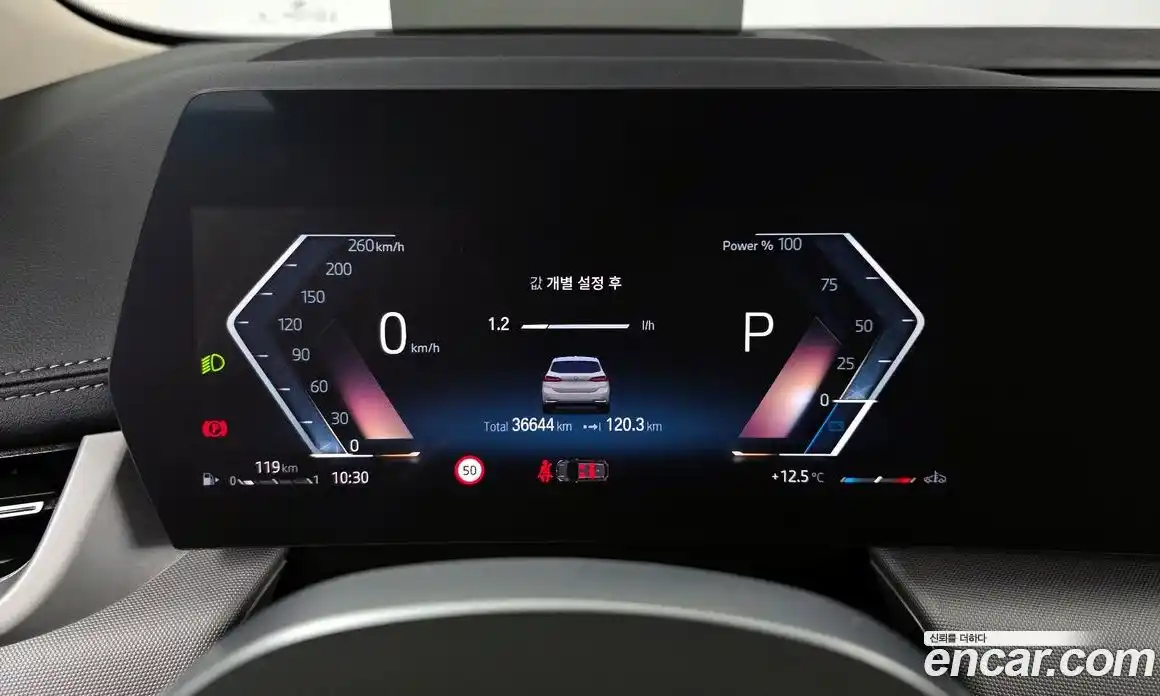 BMW 2-Series 2023 2.0 гидро в Москве № 2056638, фото 8