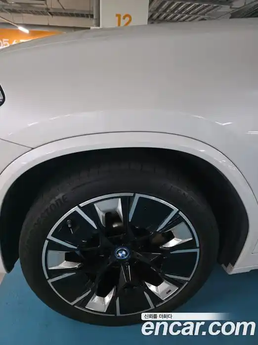 BMW iX3 2023 гидро в Москве № 2056850, фото 6