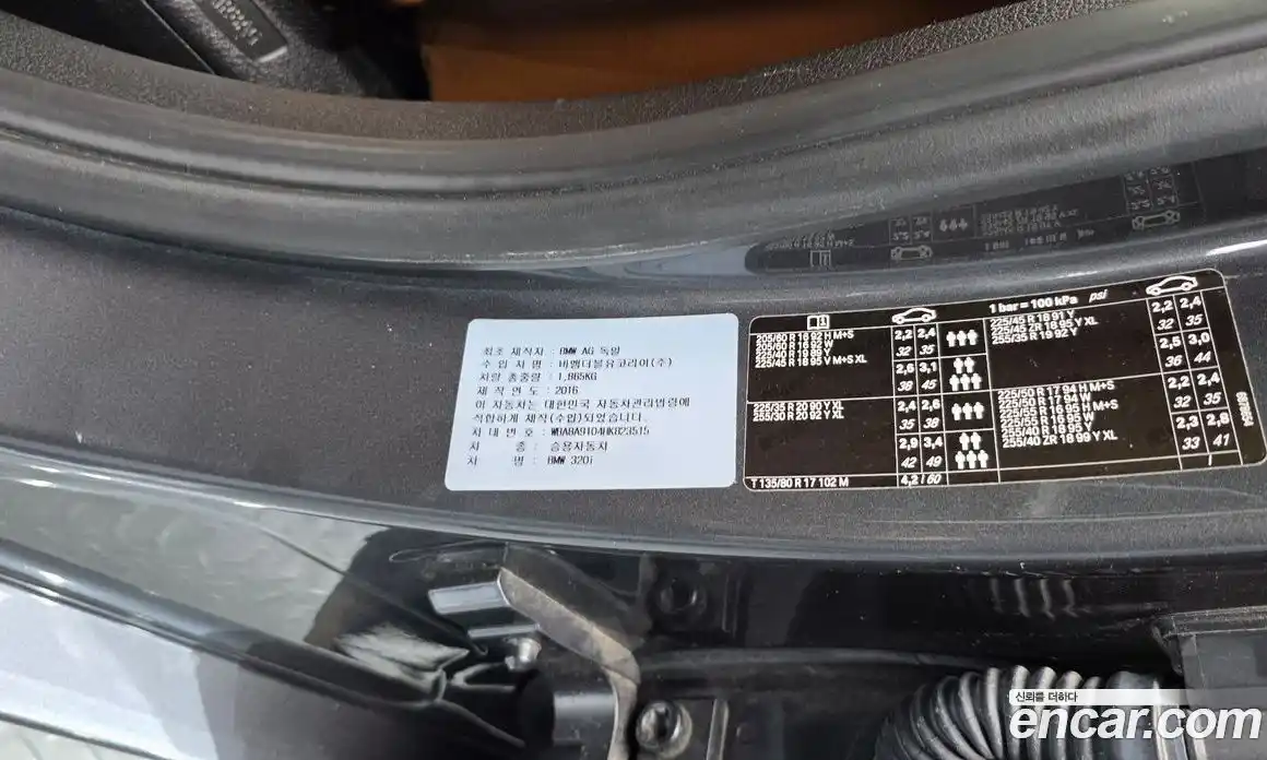BMW 3-Series 2017 2.0 гидро в Москве № 2056947, фото 33