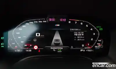 BMW 8-Series 2022 4.4 гидро в Москве № 2056964, миниатюра 11