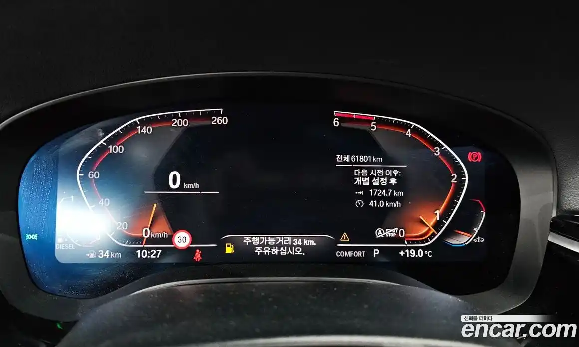 BMW 6-Series 2019 3.0 гидро в Москве № 2056969, фото 11