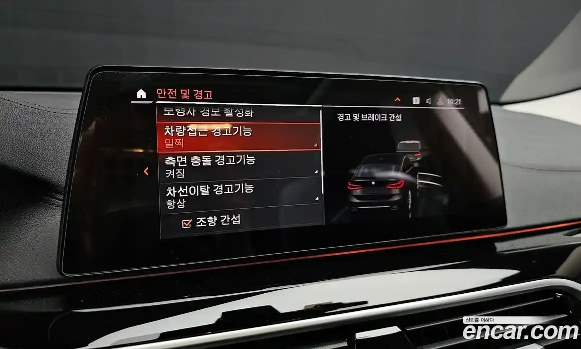 BMW 6-Series 2019 3.0 гидро в Москве № 2056969, фото 33