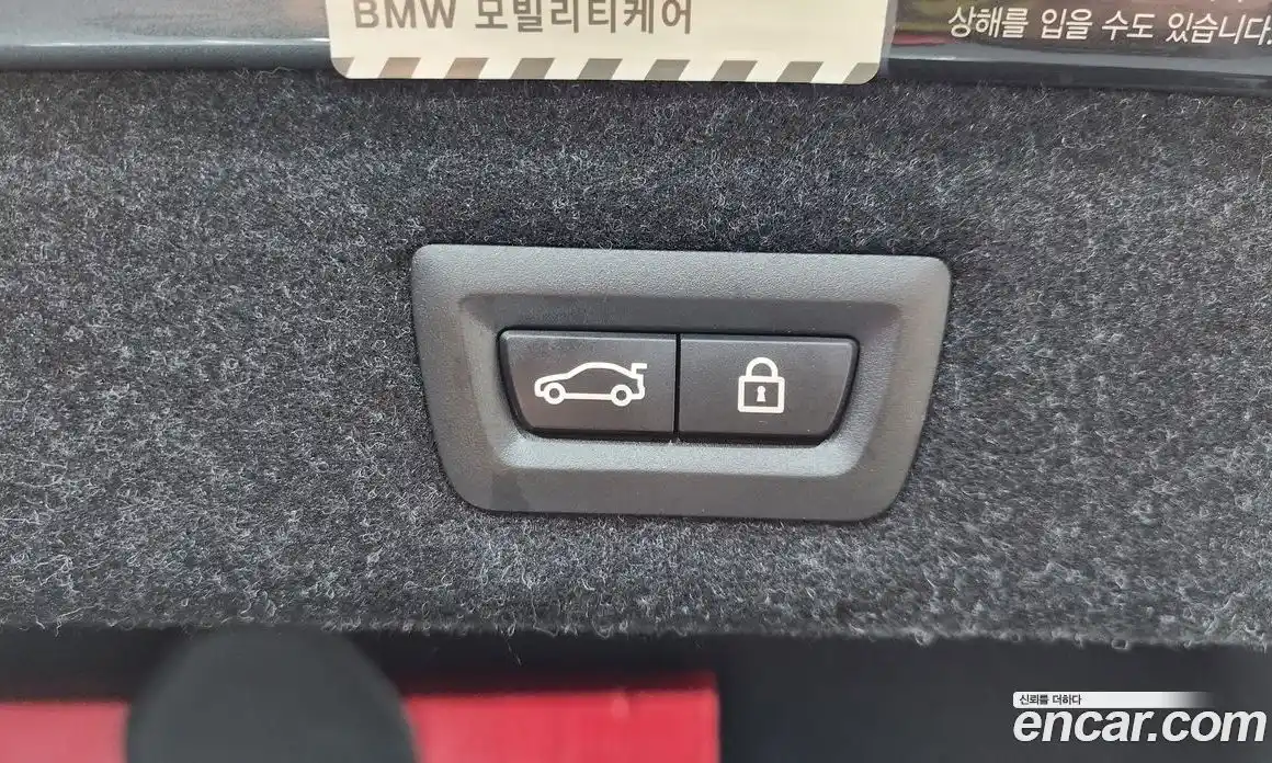 BMW 5-Series 2017 2.0 гидро в Москве № 2057153, фото 23