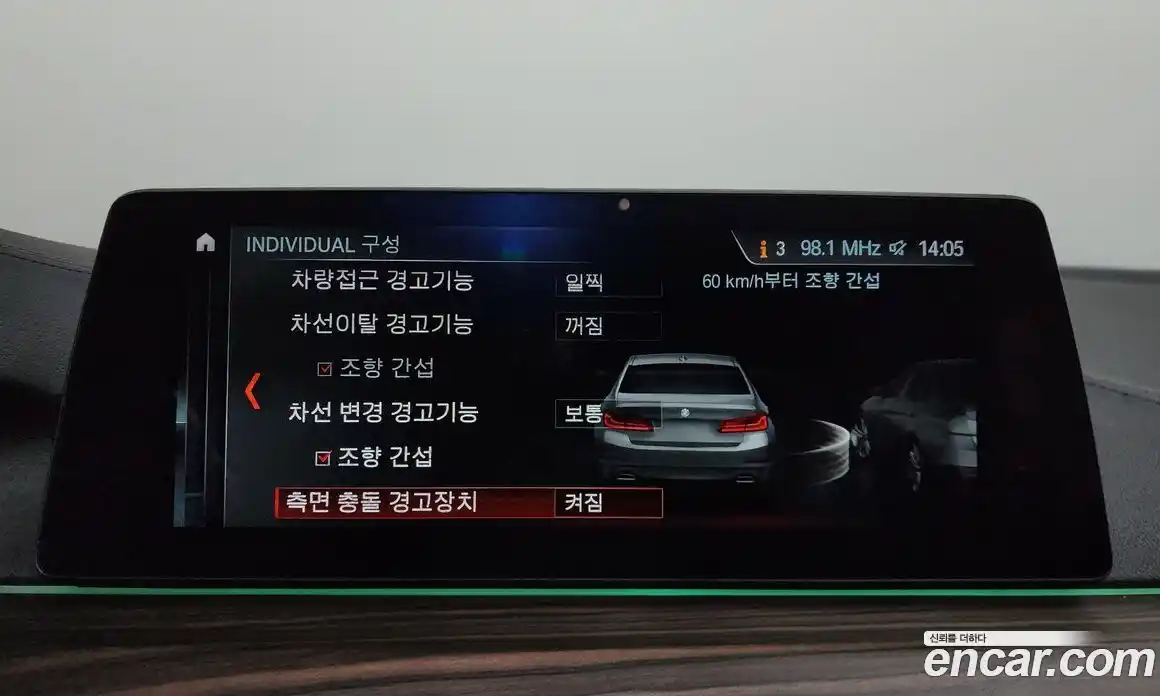 BMW 5-Series 2017 2.0 гидро в Москве № 2057153, фото 29