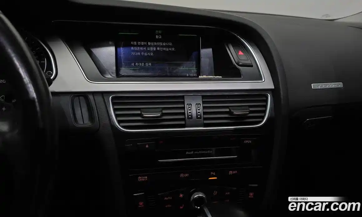 Audi A5 2014 2.0 гидро в Москве № 2057510, фото 15