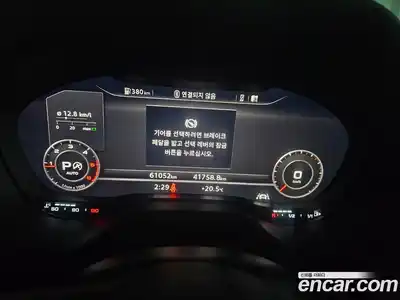 Audi Q2, 2023