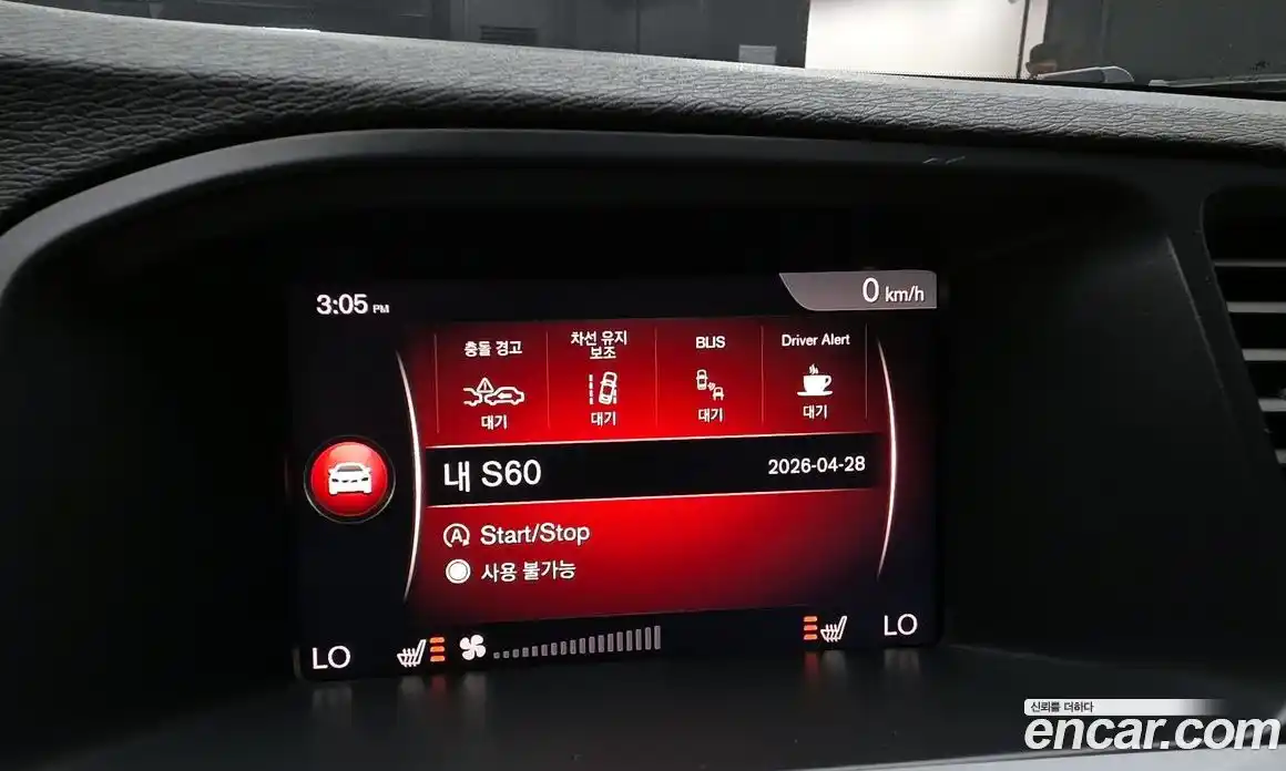 Volvo S60 2017 2.0 гидро в Москве № 2058022, фото 25