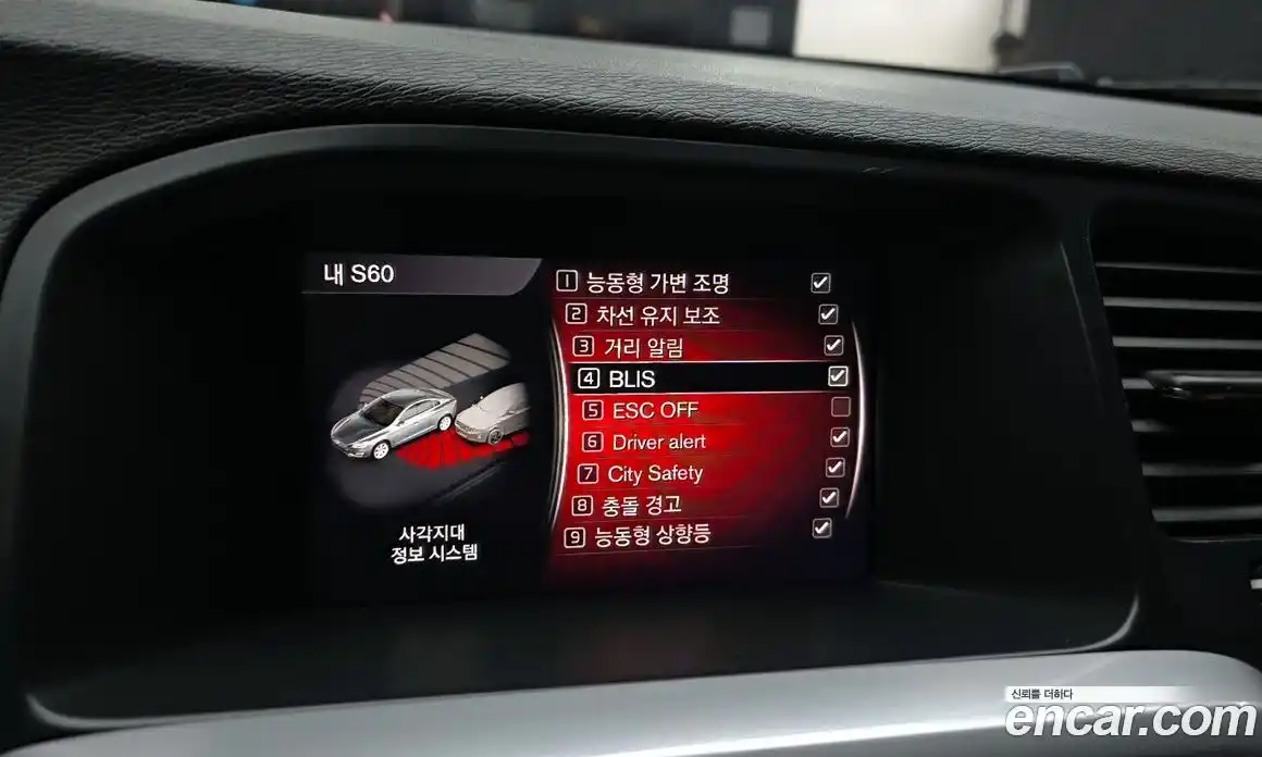 Volvo S60 2017 2.0 гидро в Москве № 2058022, фото 34