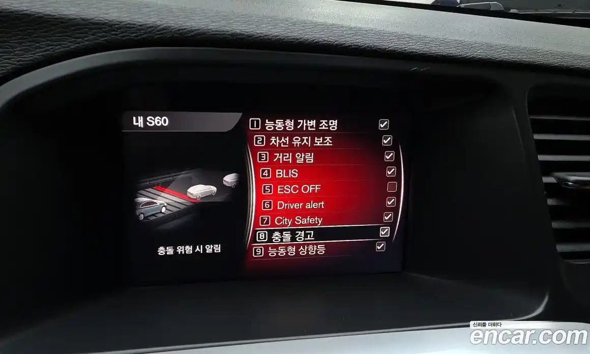 Volvo S60 2017 2.0 гидро в Москве № 2058022, фото 35