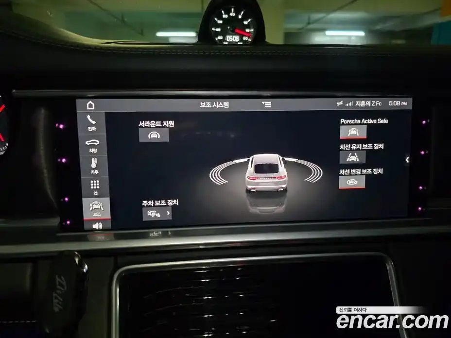Porsche Panamera 2019 4.0 гидро в Москве № 2058647, фото 9