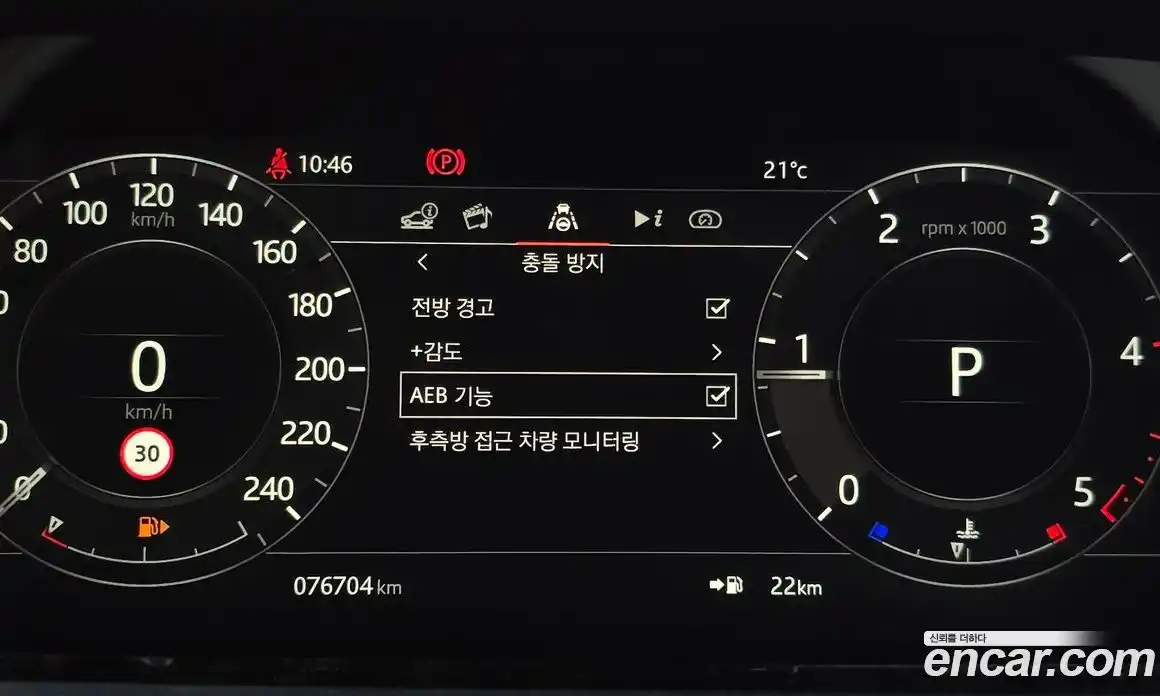 Land Rover Range-Rover Evoque 2020 2.0 гидро в Москве № 2058823, фото 22
