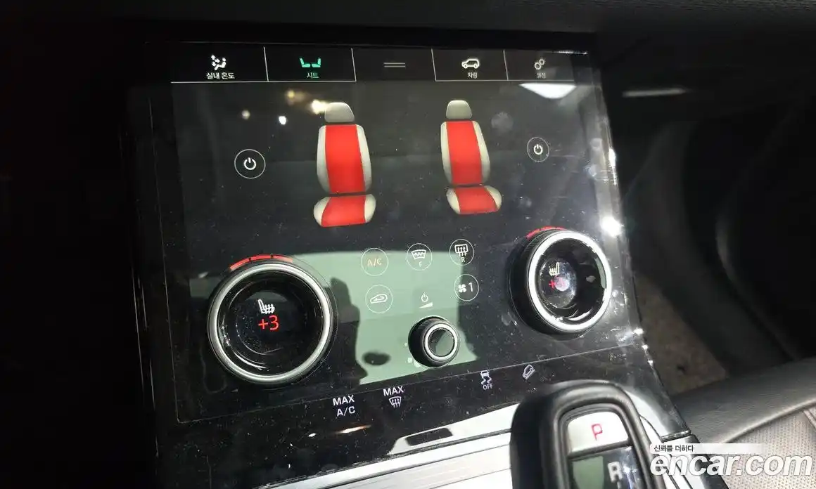 Land Rover Range-Rover Evoque 2020 2.0 гидро в Москве № 2058823, фото 31