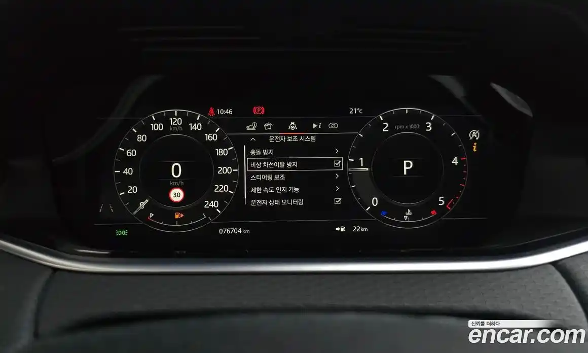 Land Rover Range-Rover Evoque 2020 2.0 гидро в Москве № 2058823, фото 10