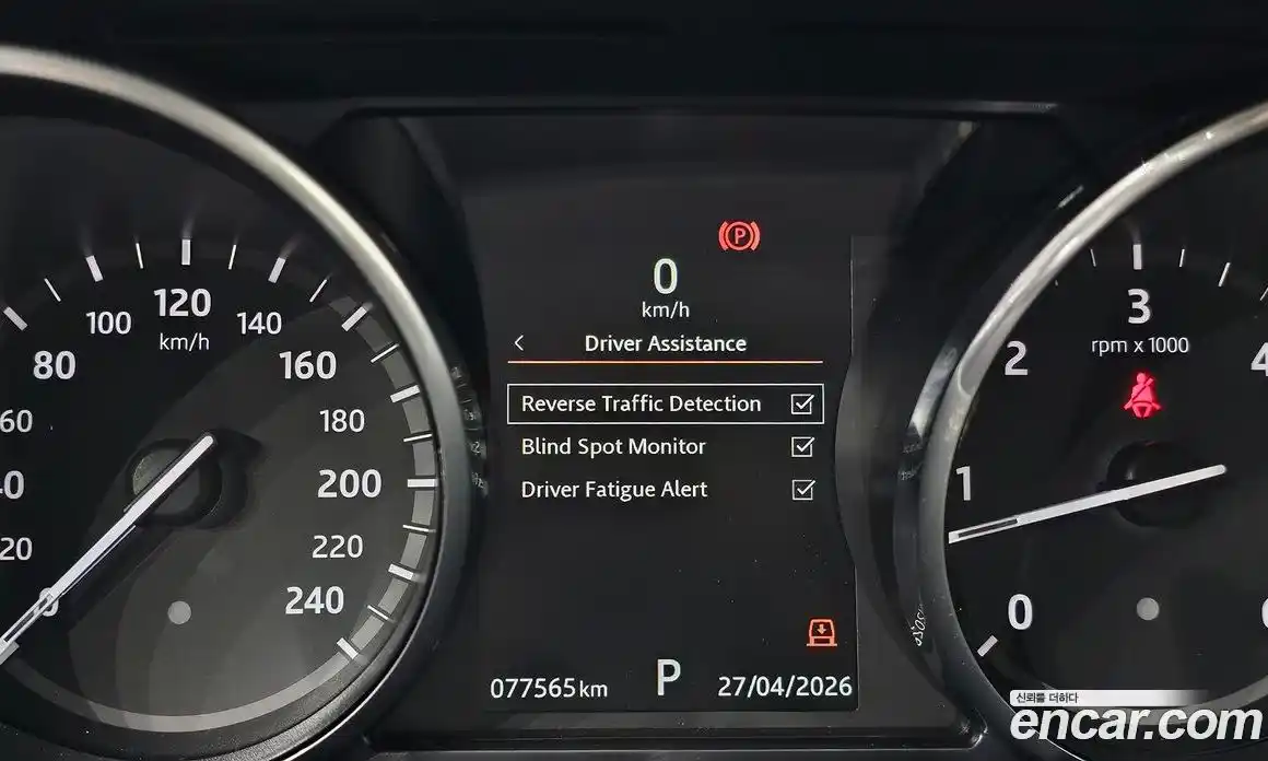 Land Rover Discovery 2017 3.0 гидро в Москве № 2058824, фото 25