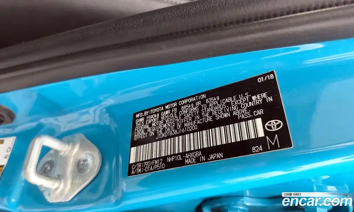Toyota Prius 2018 1.5 гидро в Москве № 2062062, фото 25