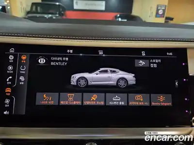 Bentley Continental 2023 4.0 гидро, миниатюра 10
