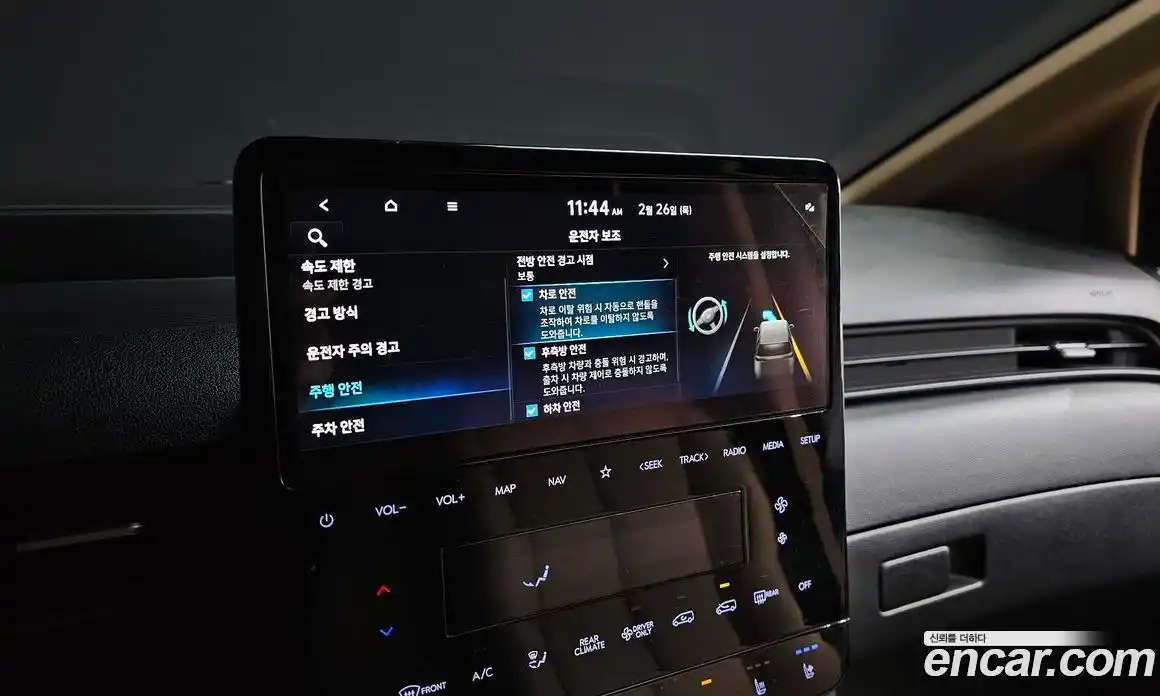 Hyundai Staria 2024 1.6 гидро в Москве № 109033, фото 18