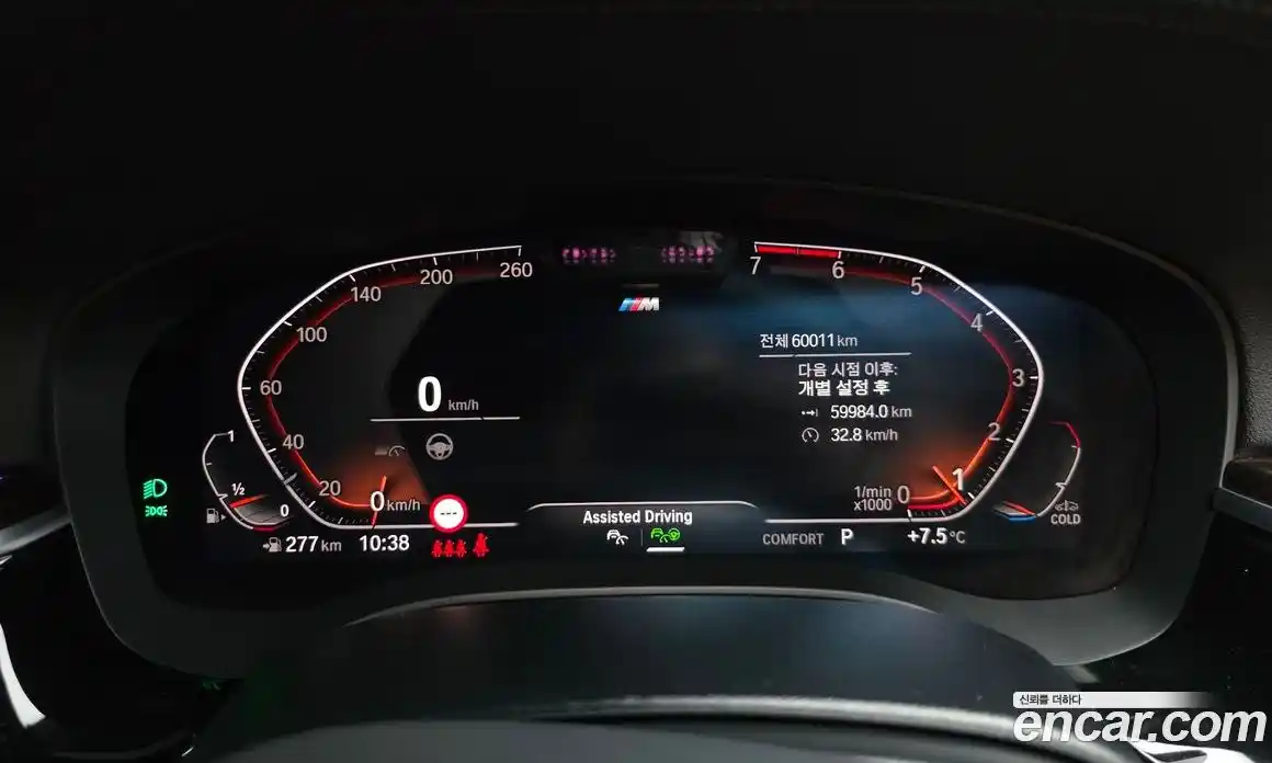 BMW 5-Series 2021 2.0 гидро в Москве № 157831, фото 8