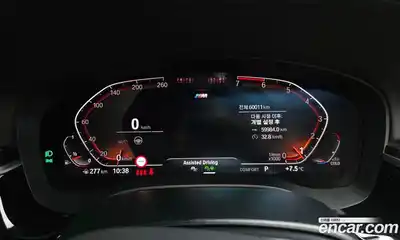 BMW 5-Series 2021 2.0 гидро в Москве № 157831, миниатюра 8