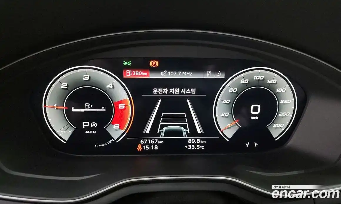 Audi A4 2021 2.0 гидро в Москве № 163159, фото 8