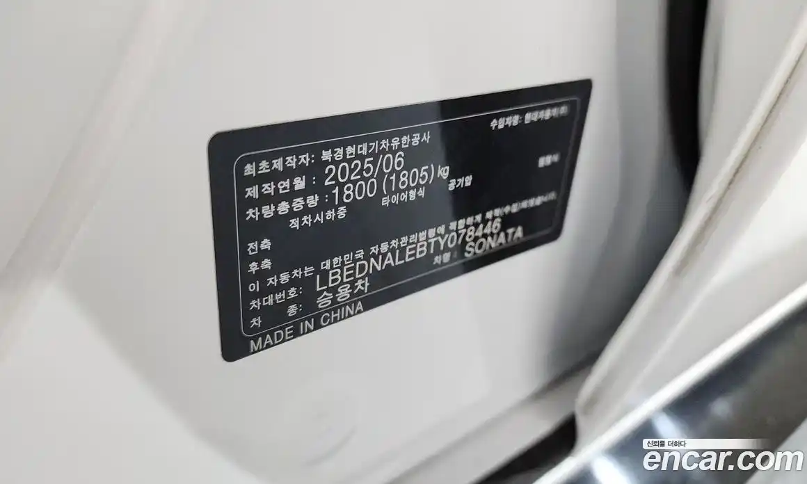 Hyundai Sonata 2025 2.0 гидро в Москве № 2050056, фото 25