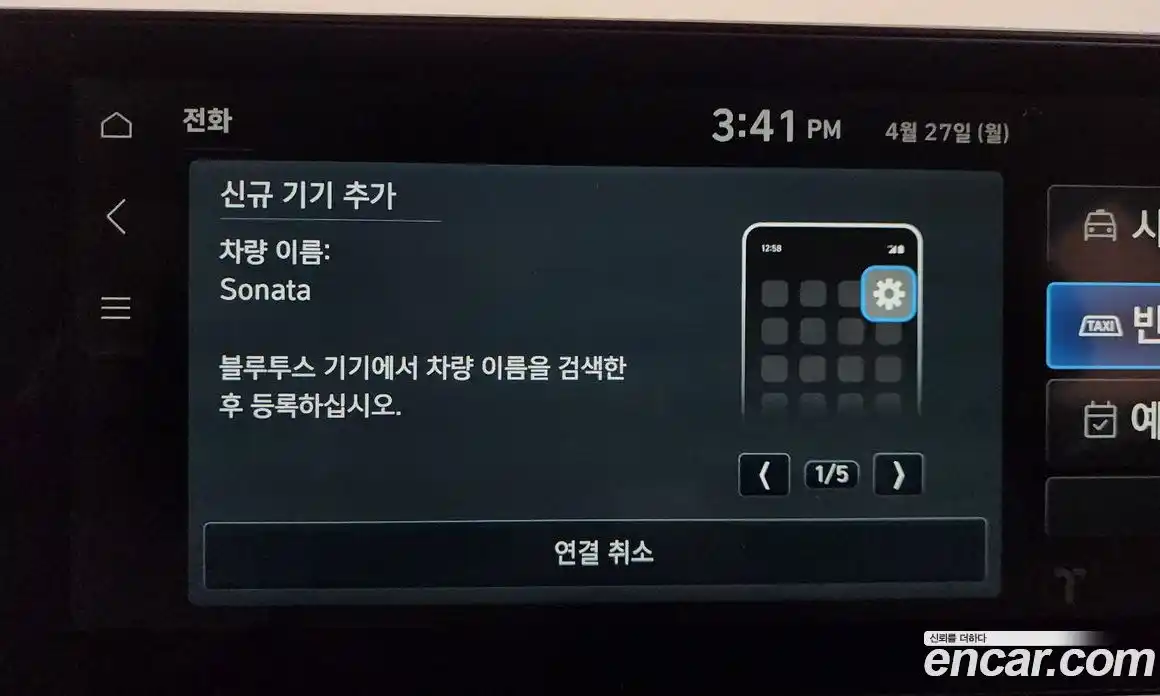 Hyundai Sonata 2025 2.0 гидро в Москве № 2050056, фото 30