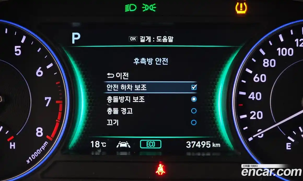 Hyundai Palisade 2020 3.8 гидро в Москве № 2050320, фото 20
