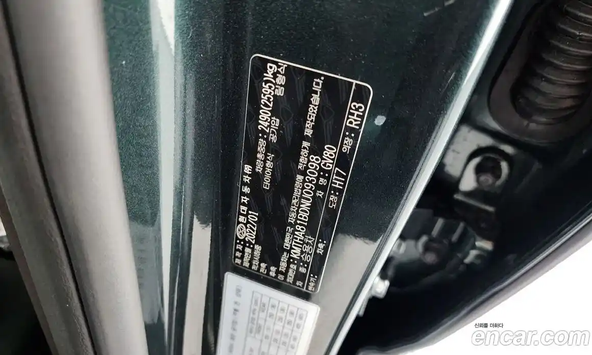 Genesis GV80 2022 2.5 гидро в Москве № 2051658, фото 31