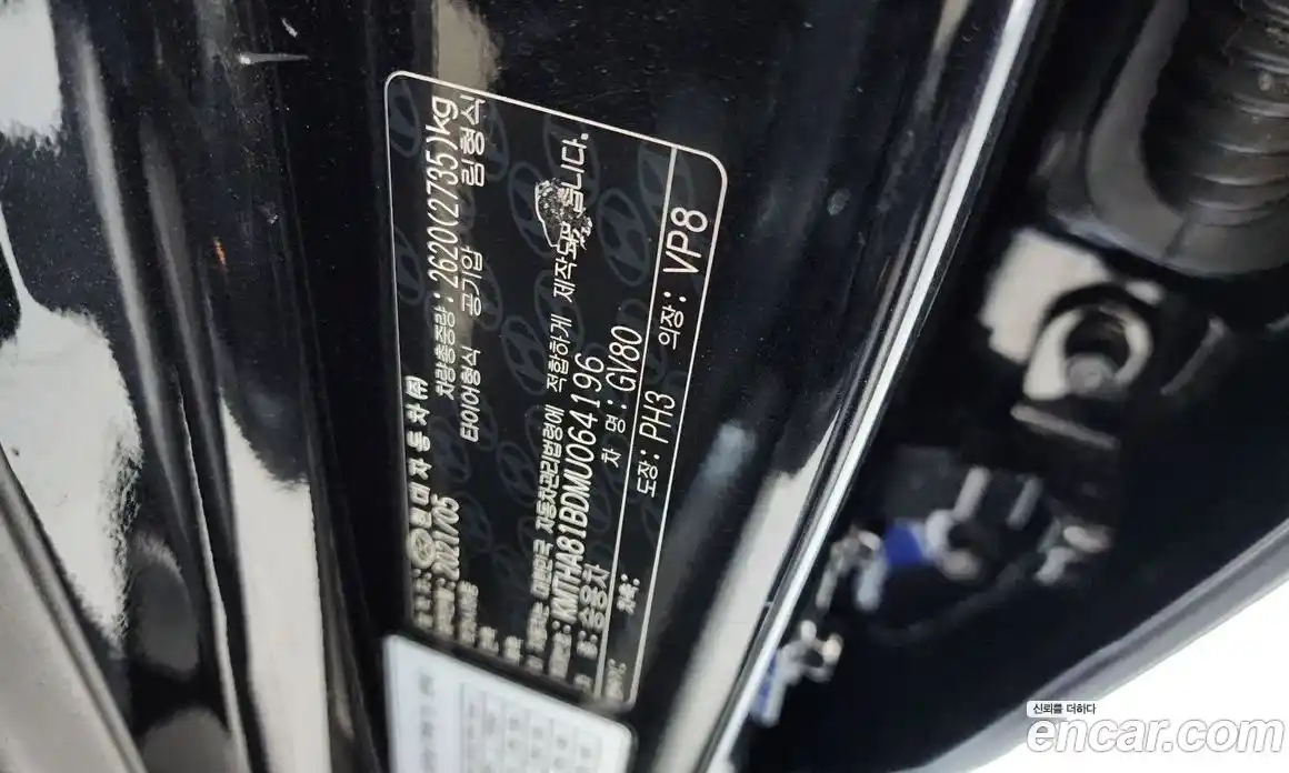 Genesis GV80 2021 2.5 гидро в Москве № 2051853, фото 32
