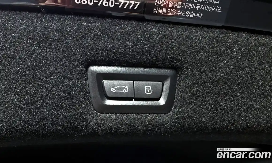 BMW 7-Series 2023 3.0 гидро в Москве № 2056659, фото 39