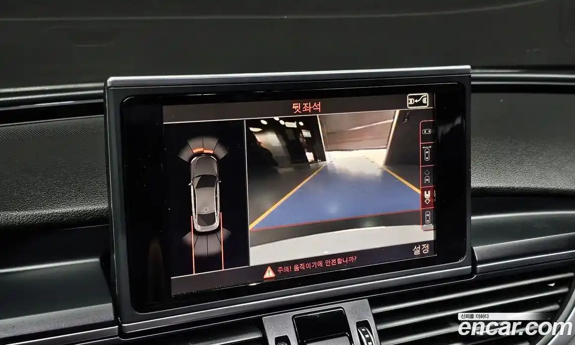 Audi A7 2015 2.0 гидро в Москве № 2057430, фото 16