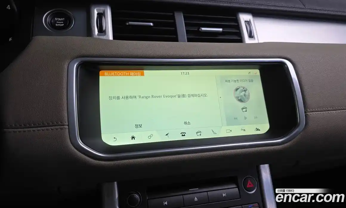Land Rover Range-Rover Evoque 2017 2.0 гидро в Москве № 2058958, фото 15