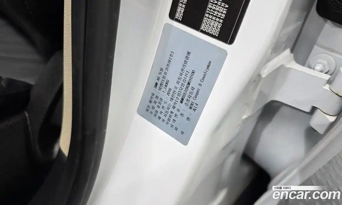 Mini Countryman 2016 2.0 гидро в Москве № 2059555, фото 27