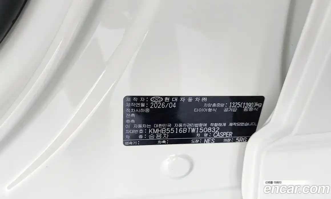 Hyundai Casper 2026 1.0 гидро в Москве № 2122763, фото 26