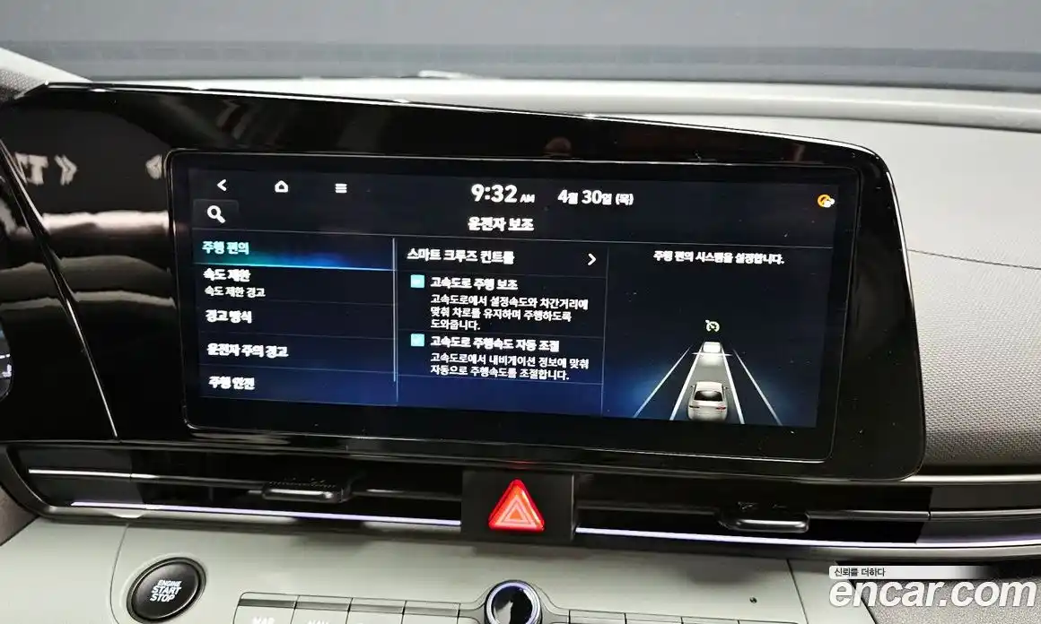 Hyundai Avante 2026 1.6 гидро в Москве № 2122795, фото 26