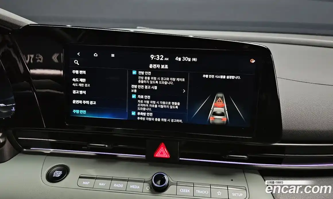 Hyundai Avante 2026 1.6 гидро в Москве № 2122795, фото 30