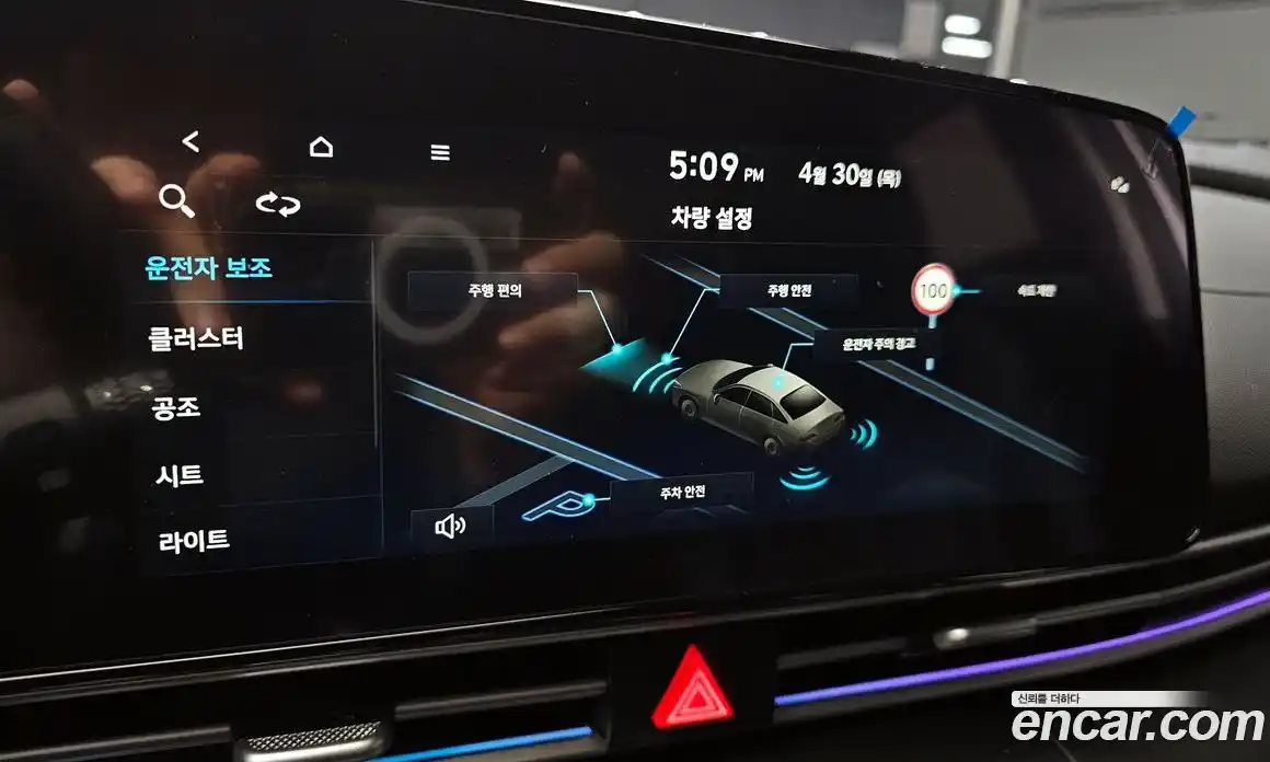 Hyundai Avante 2025 1.6 гидро в Москве № 2122797, фото 22