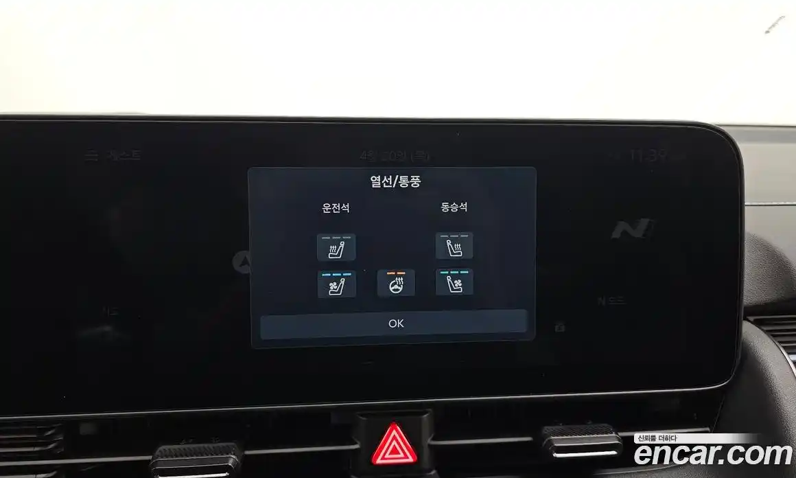 Hyundai Ioniq 5 2025 0.1 гидро в Москве № 2122799, фото 21