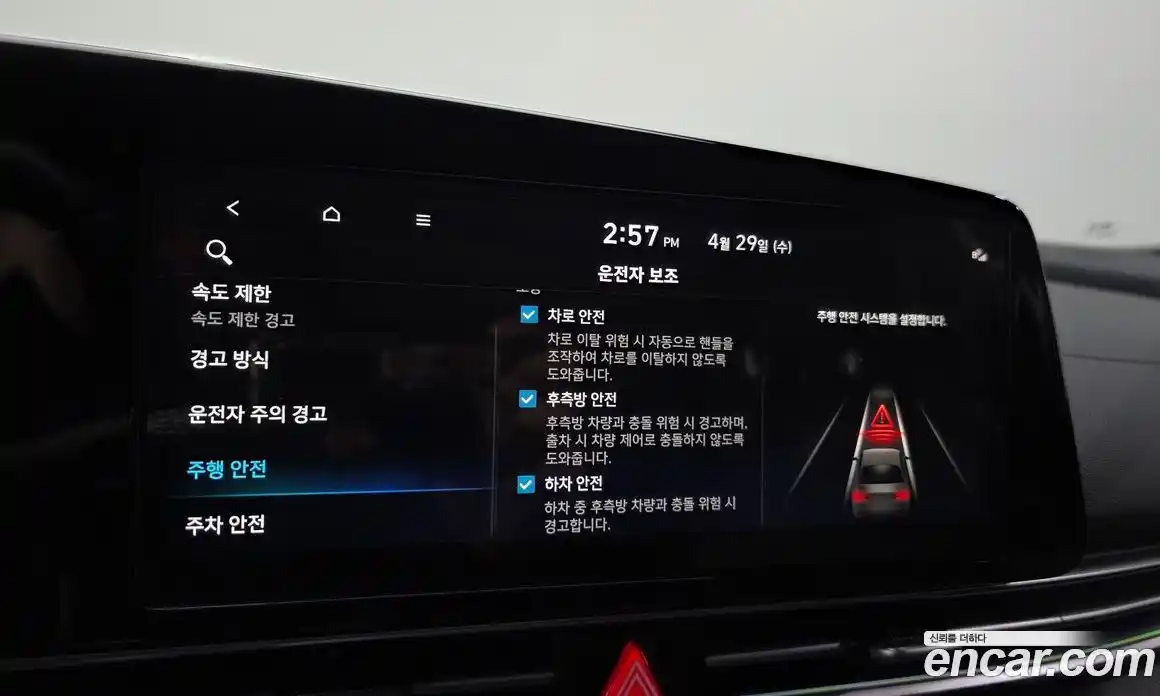 Hyundai Avante 2023 1.6 гидро в Москве № 2122814, фото 23