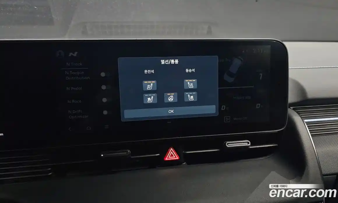 Hyundai Ioniq 5 2025 0.1 гидро в Москве № 2122816, фото 20