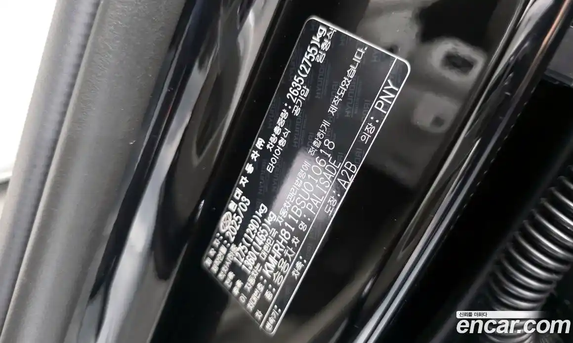 Hyundai Palisade 2025 2.5 гидро в Москве № 2122849, фото 24