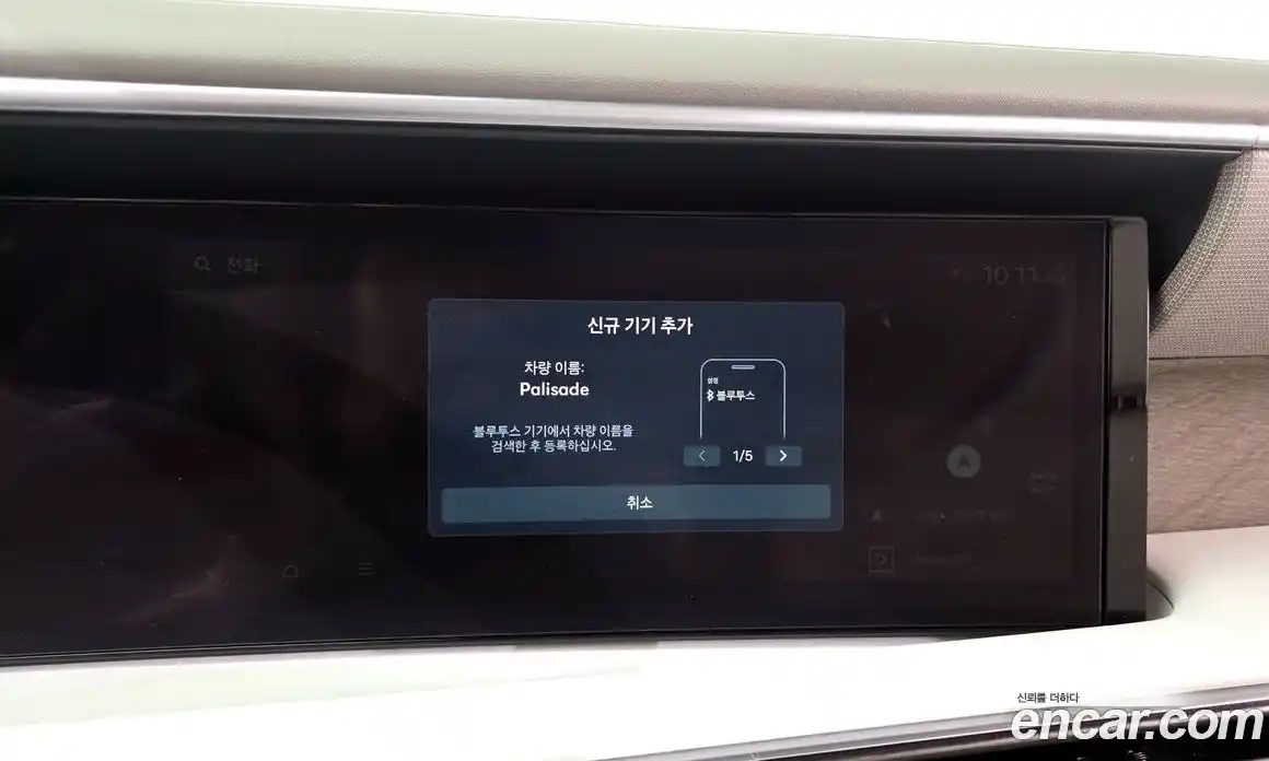 Hyundai Palisade 2025 2.5 гидро в Москве № 2122849, фото 33